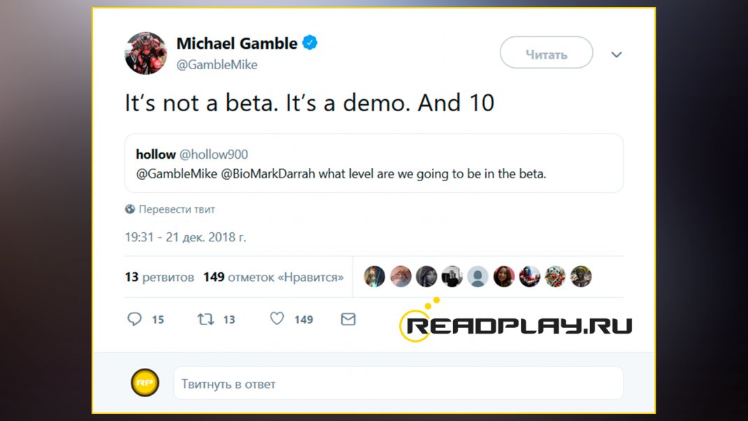 Скриншот цитаты разработчиков игры Anthem