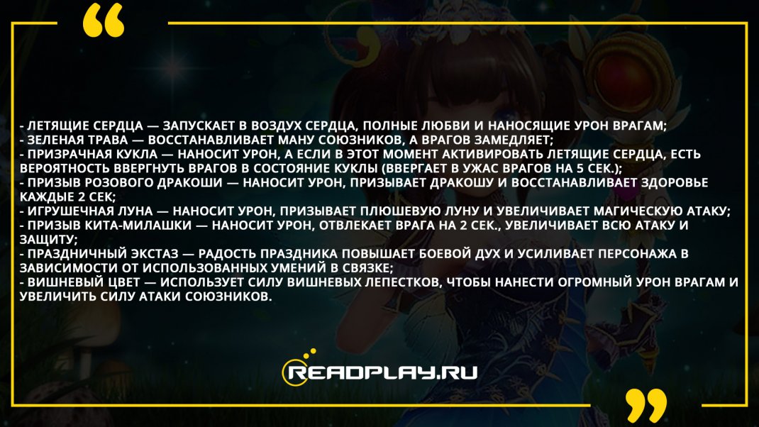 Скриншоты Феи обладают рядом способностей в Icarus: Ветер перемен