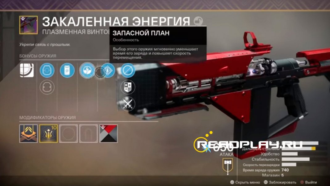 Картинка - закаленная энергия