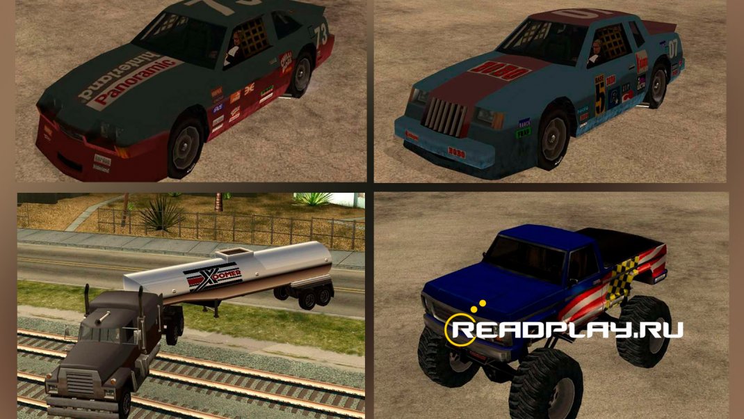 Скриншот - gta san andreas коды на машины