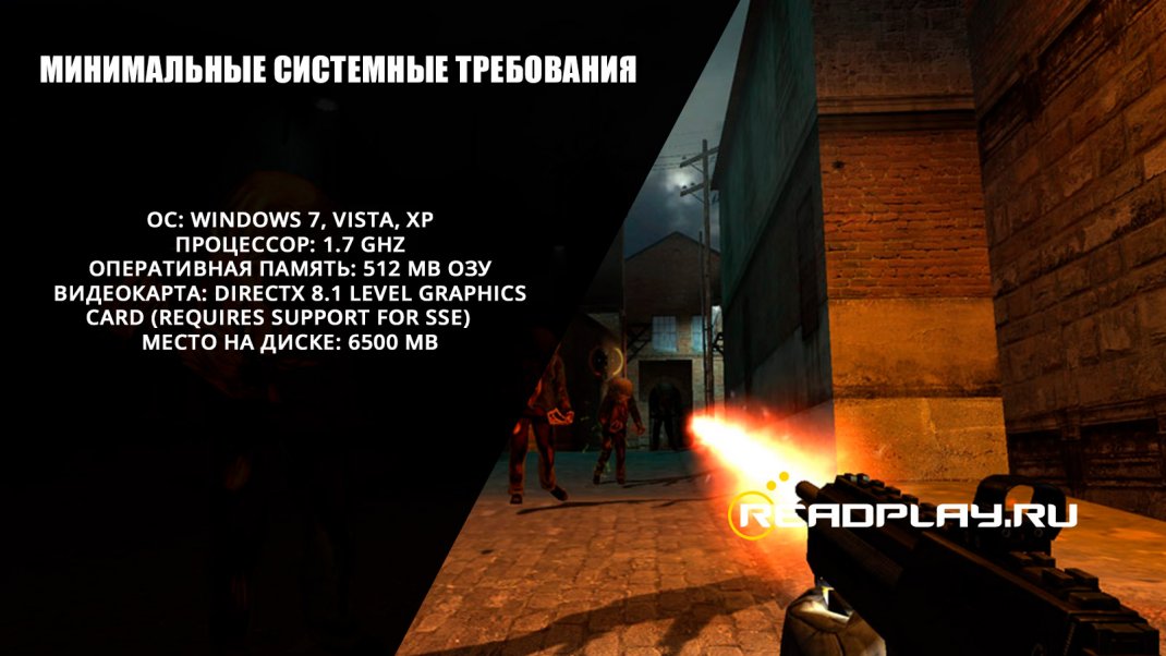 Изображение - Half-Life 2
