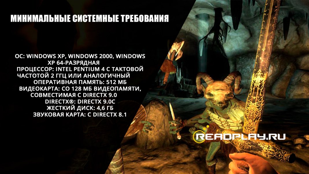 Скриншот - The Elder Scrolls IV: Oblivion