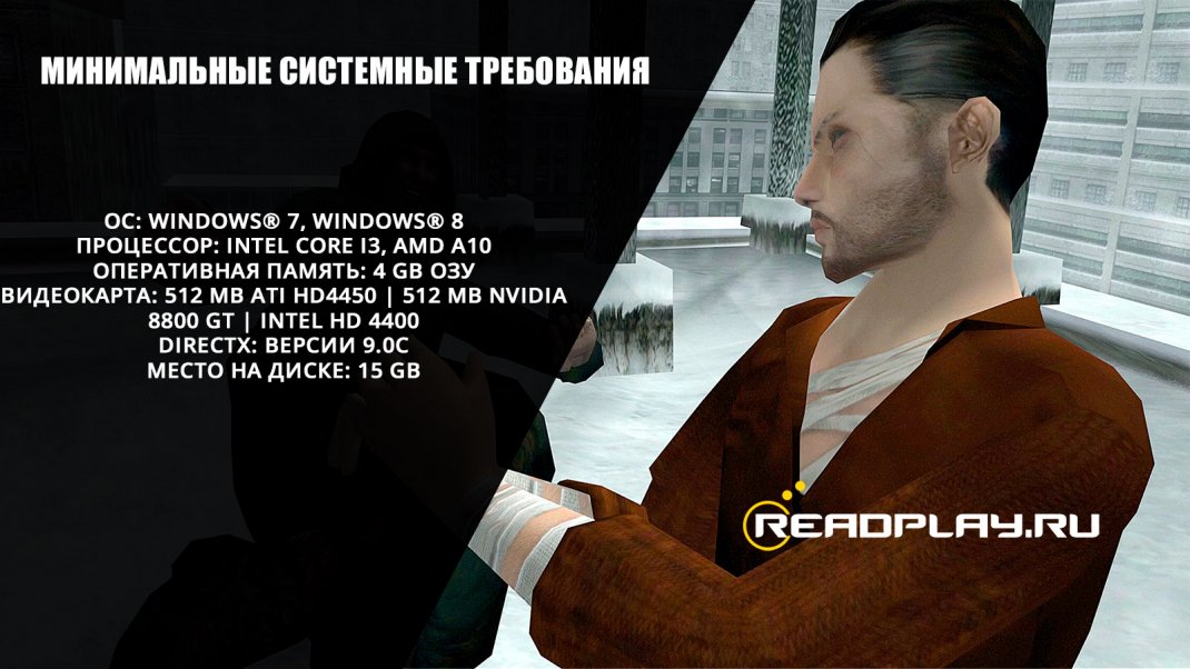 Фото игры Fahrenheit