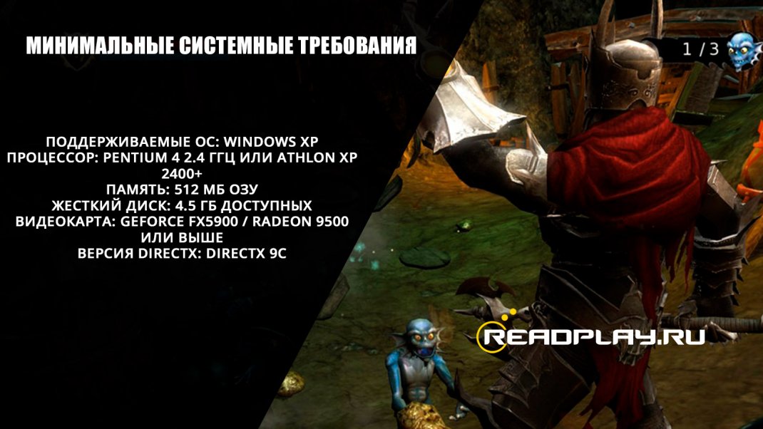 Фото - Overlord