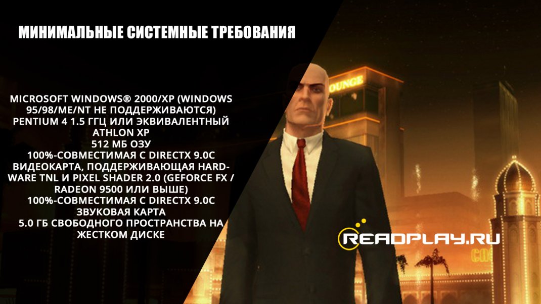 Фотография Hitman: Blood Money