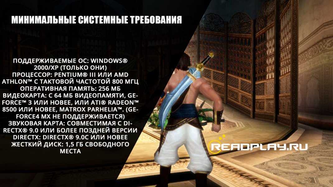 Изображение - Sands of Time steam