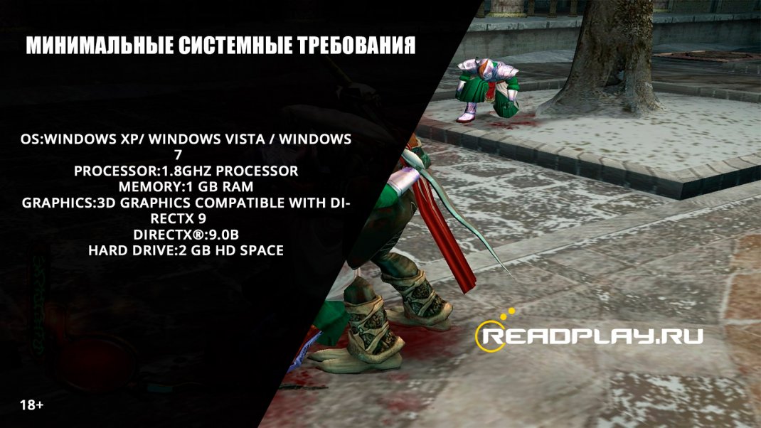 Скриншот Legacy of Kain