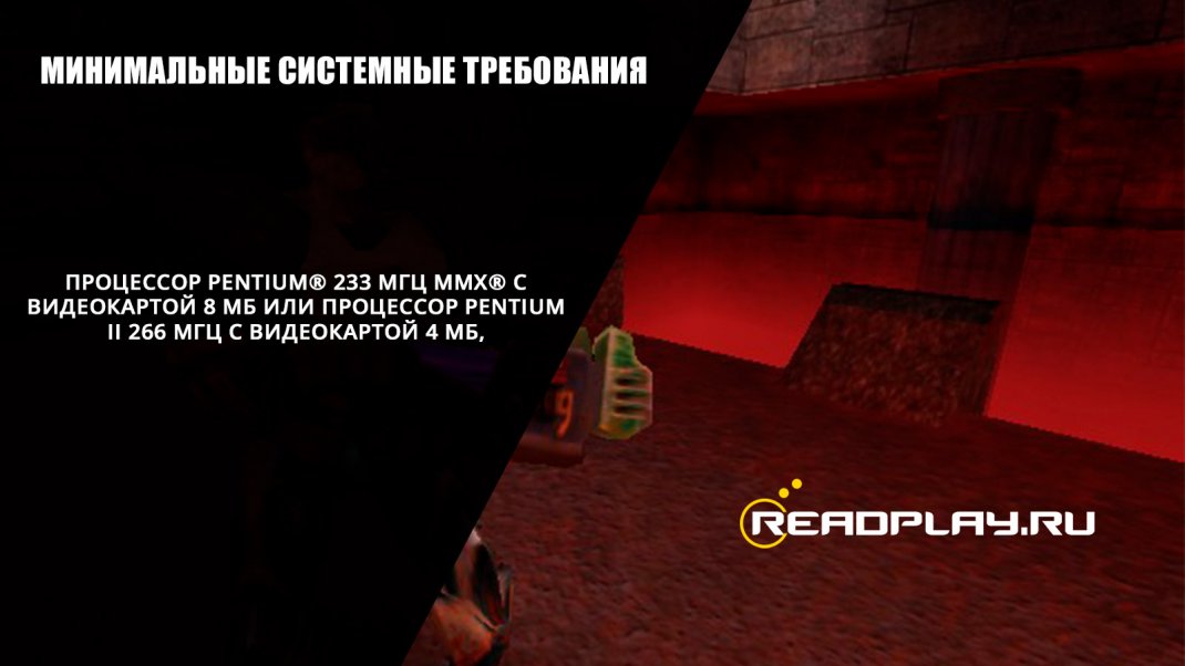 Фото quake 3