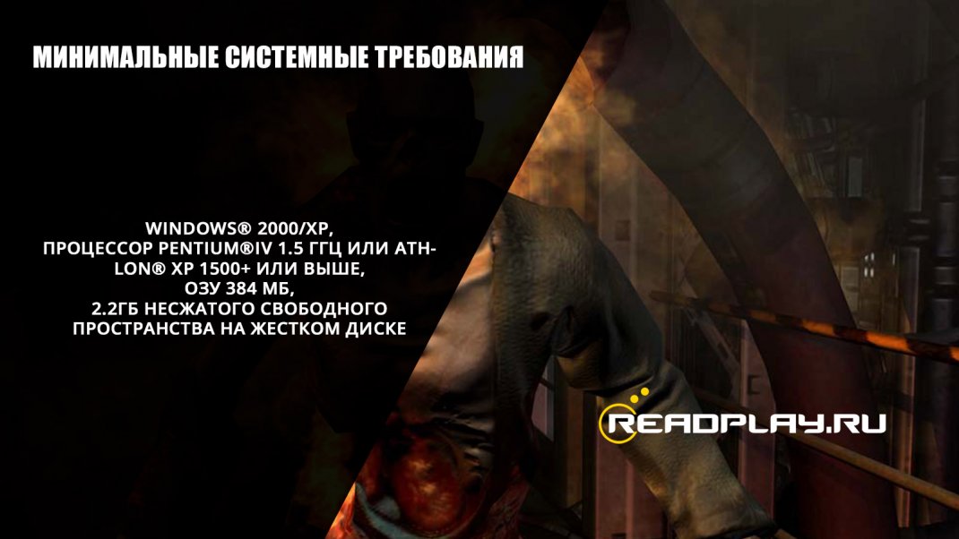 Скрин DOOM 3