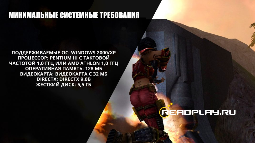 Фото - Unreal Tournament 2004