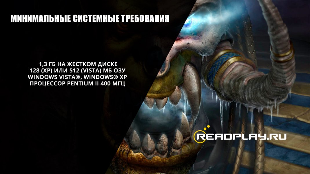 Фото Warcraft III