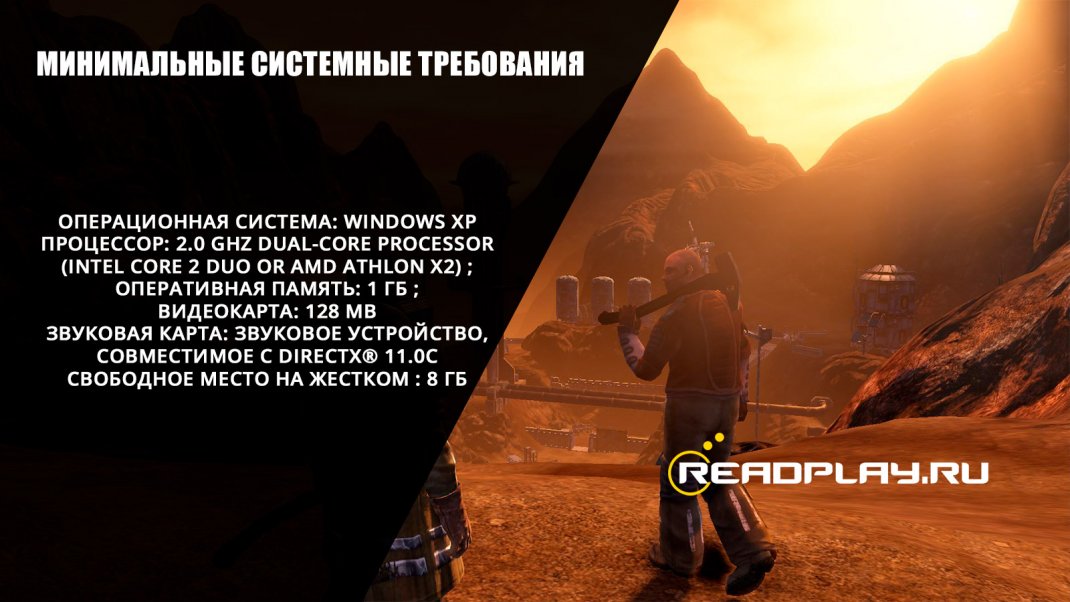 Изображение Red Faction: Guerrilla