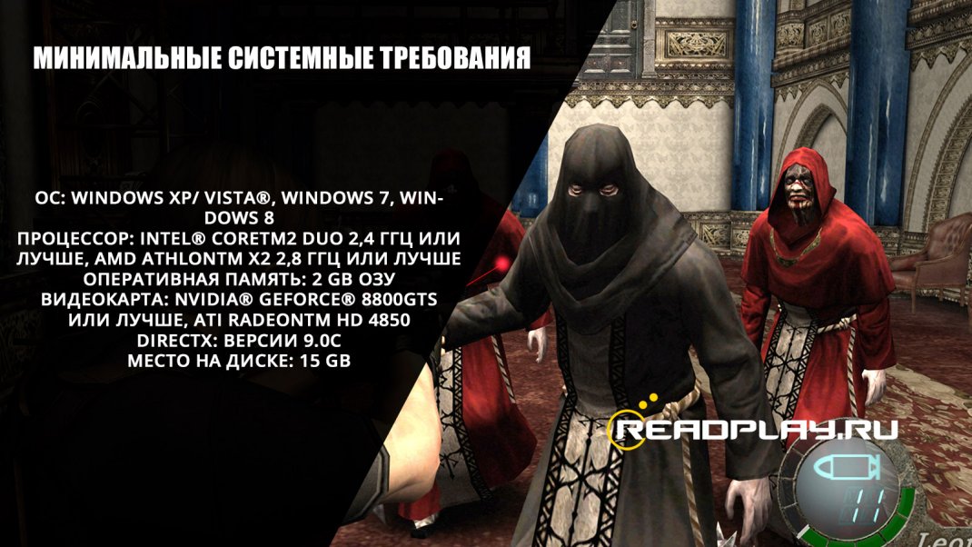 Фото - Resident Evil 4