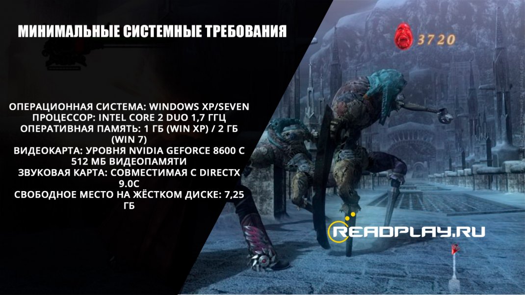 Фотография - Devil May Cry 4