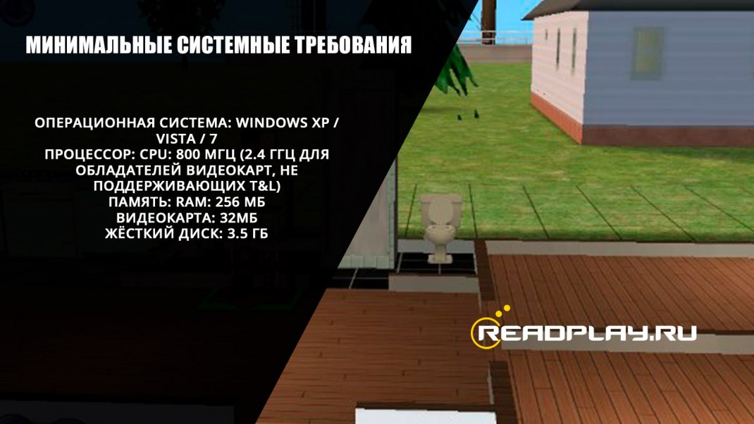 Изображение - The Sims 2