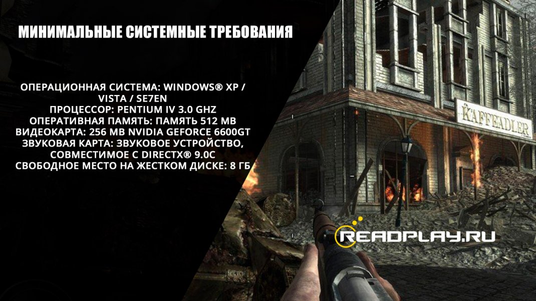 Скриншот Call of Duty World at War