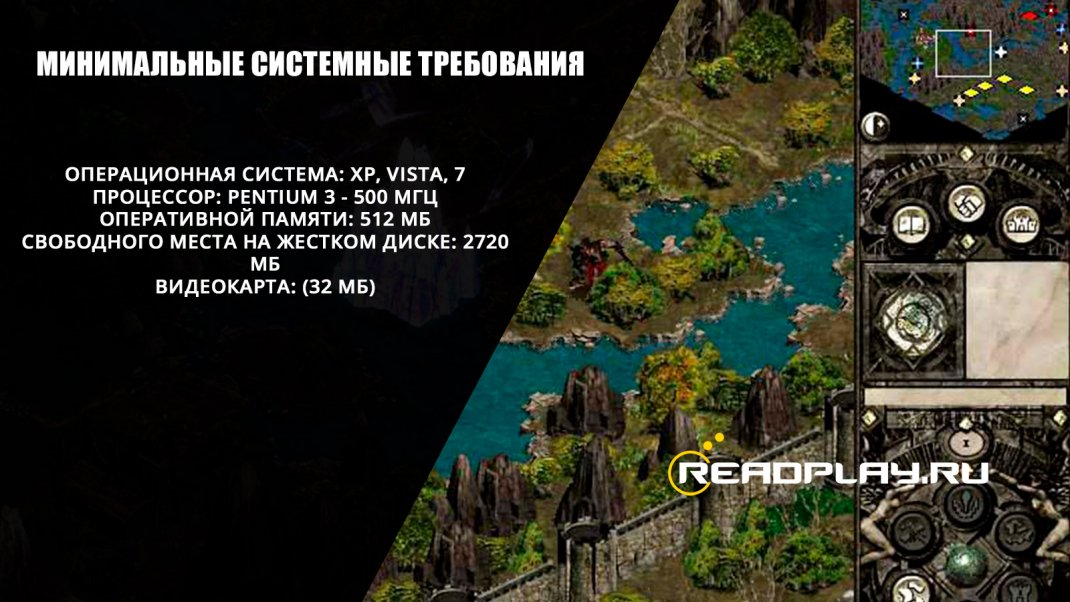 Изображение Disciples 2