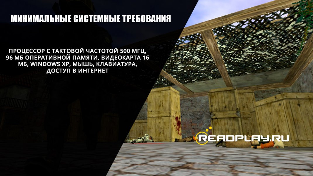 Фотография игры counter strike 1.6 для старого пк