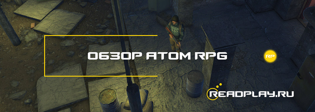 Обзор Atom rpg