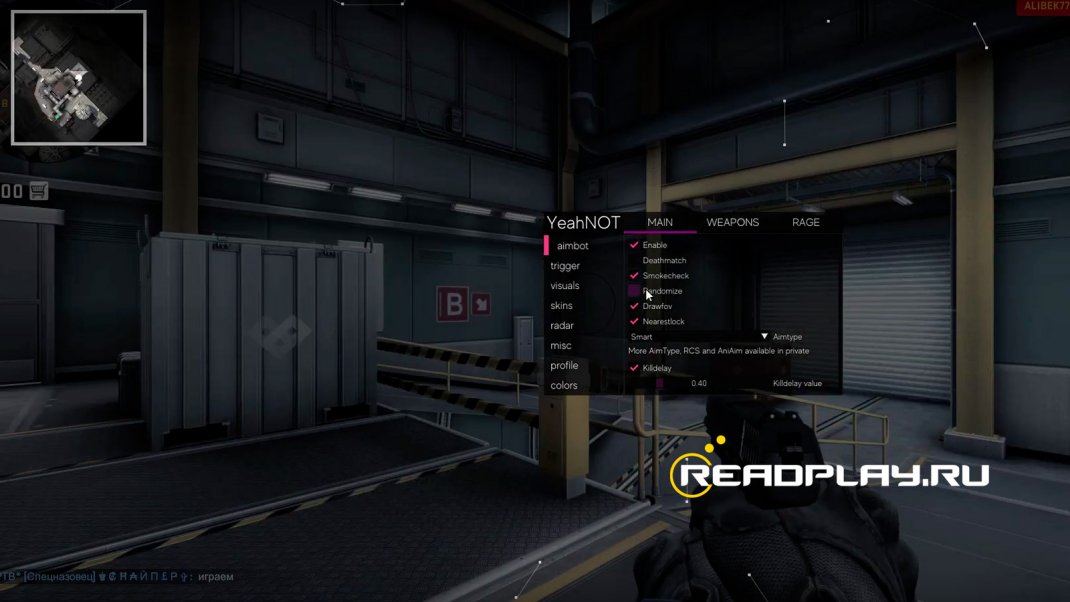 Скриншот меню Yeahnot hack для cs go