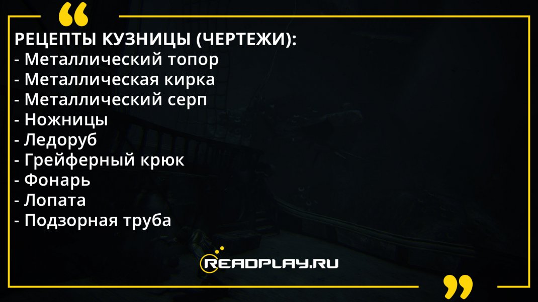 Фотография - рецепты кузницы