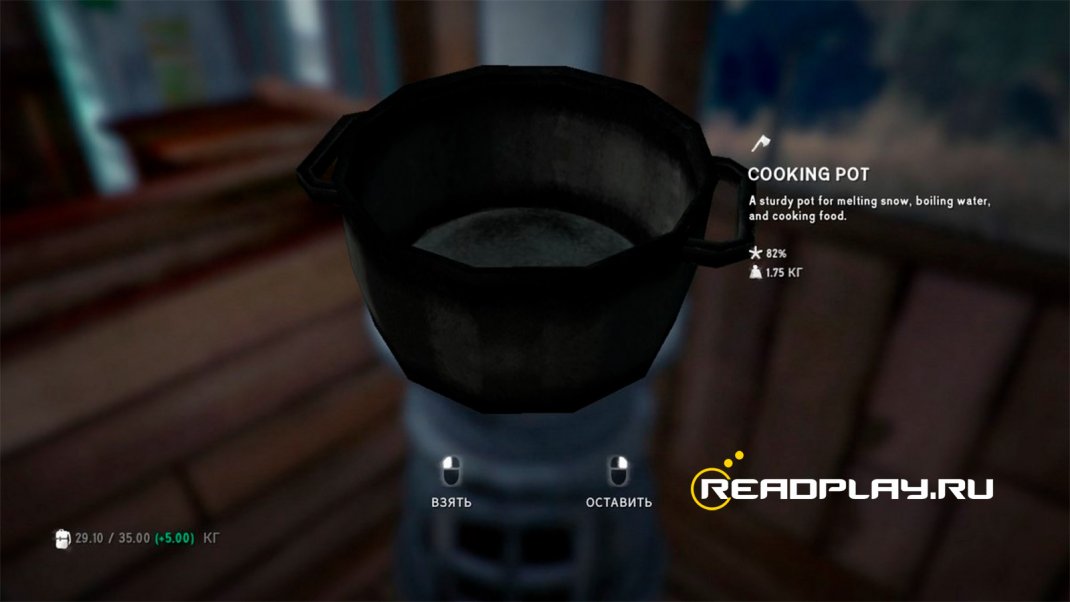 Скриншот готовка пищи в The Long Dark Redux