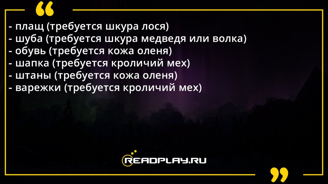 Фотография изготовление одежды