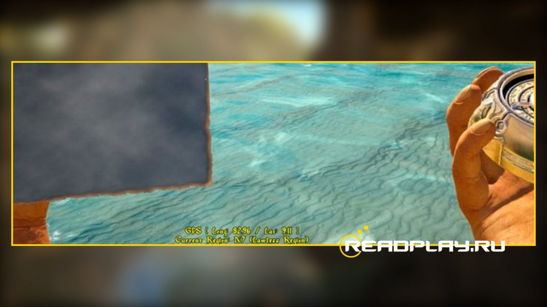 Скриншот как найти сундук с золотом в Atlas