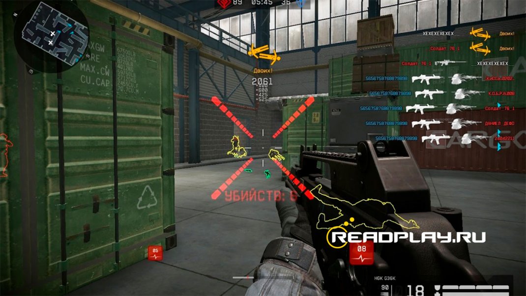 Скриншот чита вх для warface 2019 года