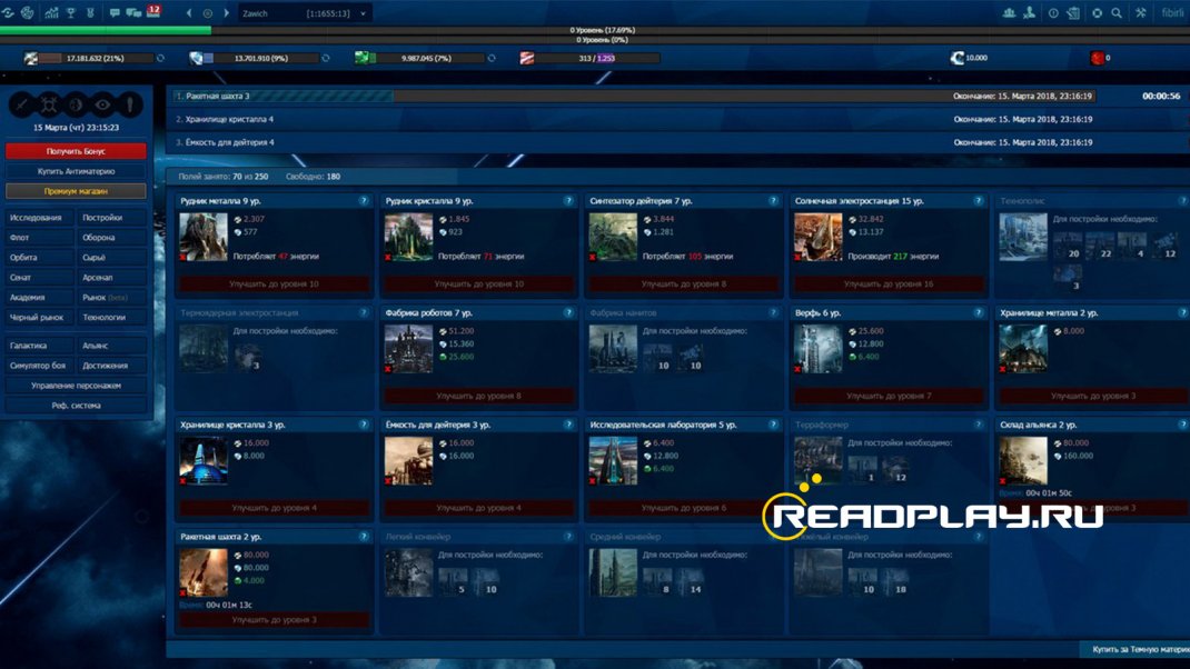 Фотография игры про космос Stella Stream