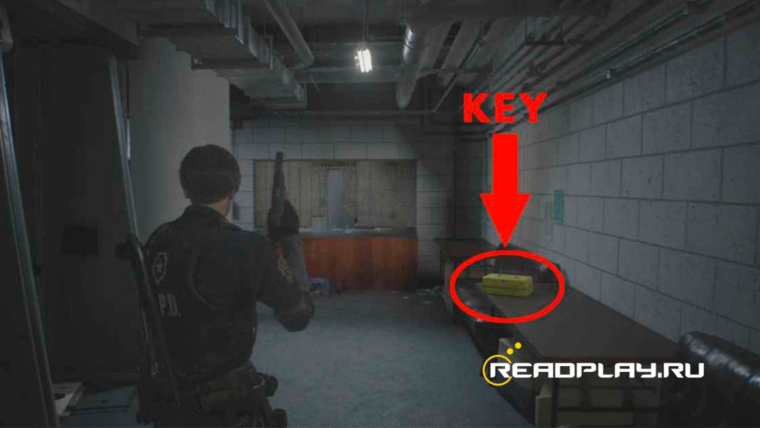 Скрин - key