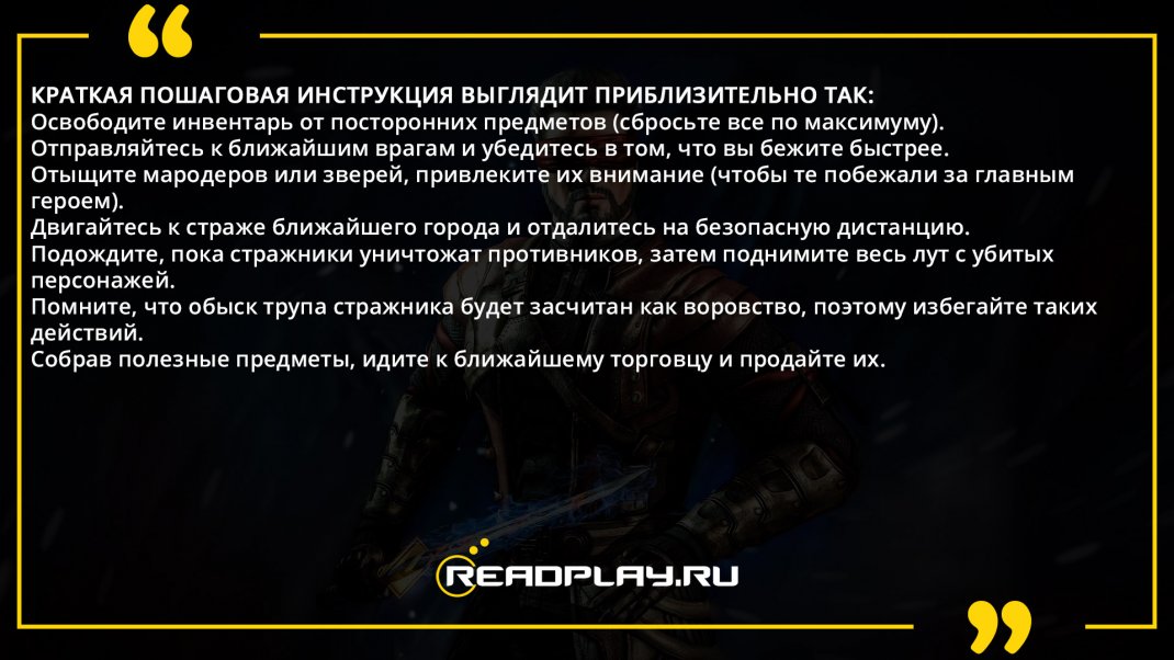 Фотография - пошаговая инструкция