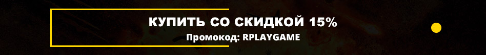 Изображение кнопки - купить Fallout 3 со скидкой 15%