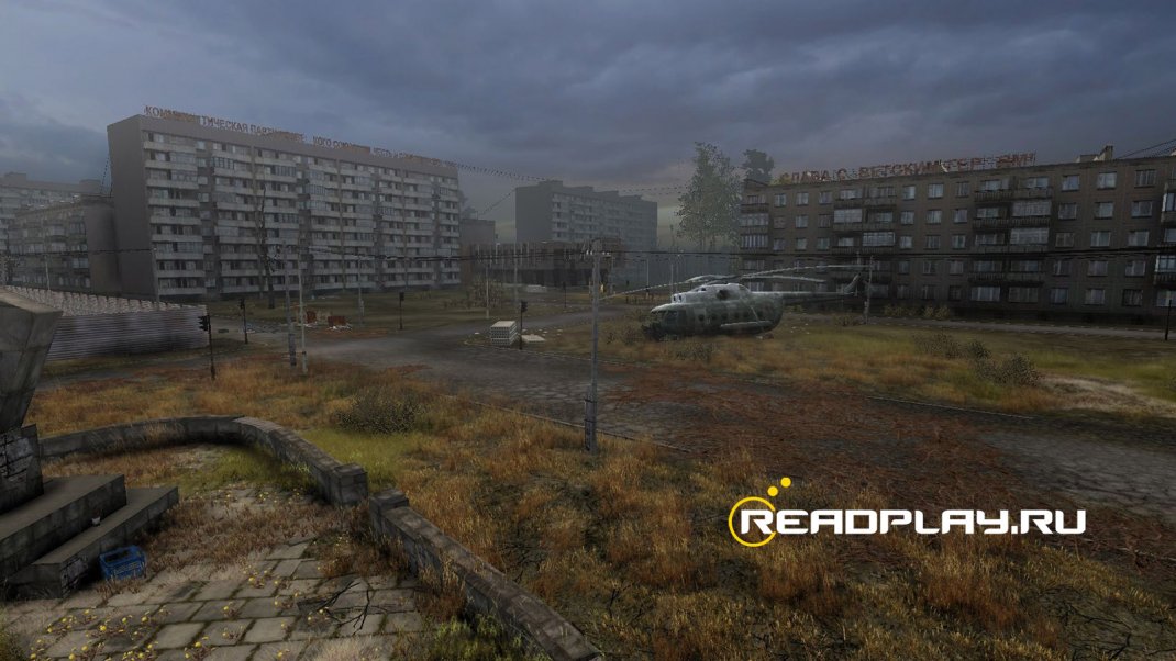 Изображение - Stalker Online