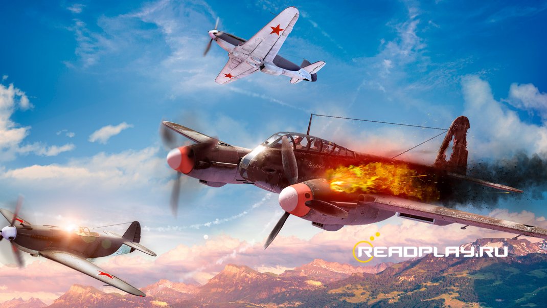 Скриншот - War Thunder