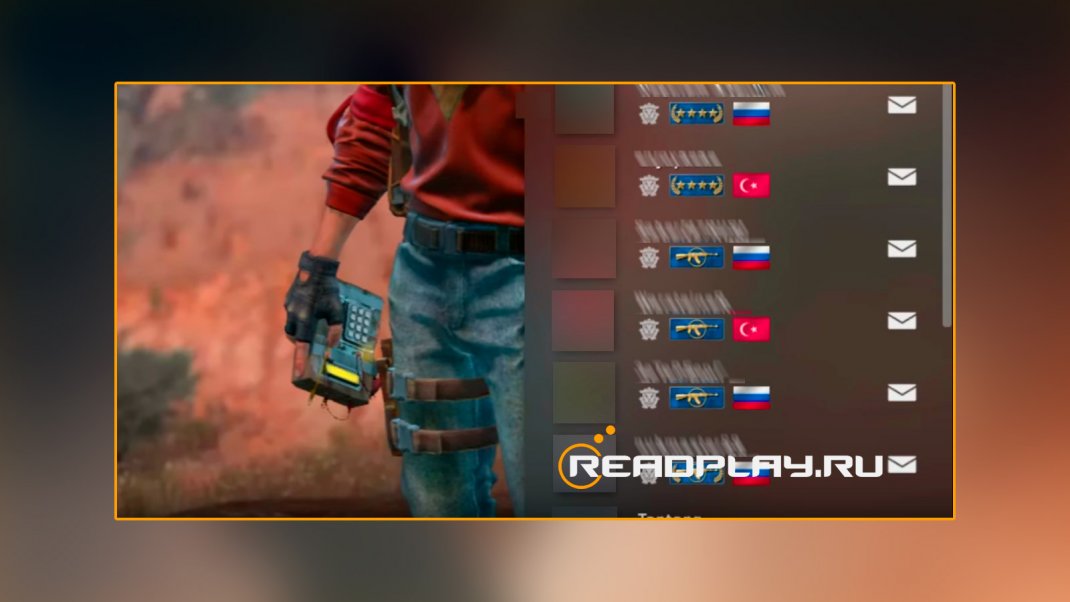 Изображение - опции поиск игроков после обновление от 15 мая 2019 года