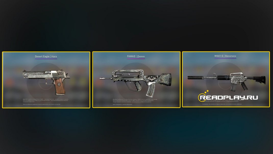 Скриншот - текстуры на скинах после обновление cs:go от 17.05.2019