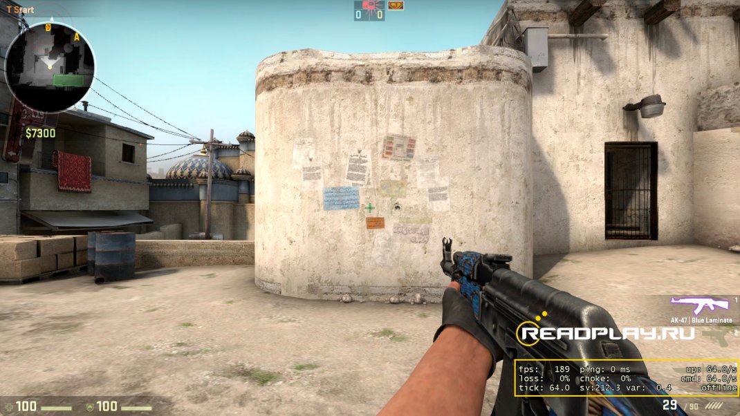 Скриншот - как понизить var в cs go