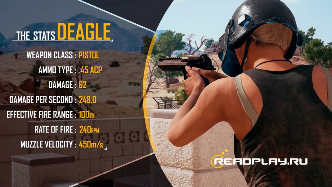 Скриншот нового пистолета deagle и его характеристики в pubg