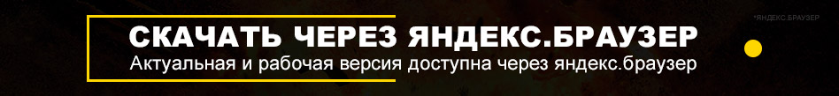 Изображение кнопки скачать пубг мобаил